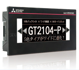 GT2104-P 4.5寸
